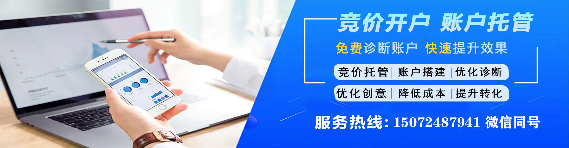 西沙百度竞价赚钱