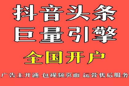 百度竞价代运营助力企业品牌形象塑造