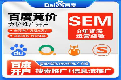 SEM服务托管实战案例：优化效果显著