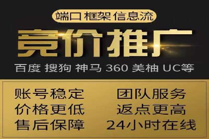 百度推广费用调整策略与实战案例