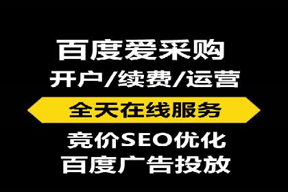 探索sem账户托管的优化策略与效果