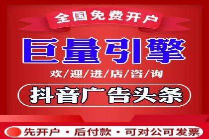 揭秘开户返点如何助力业务拓展